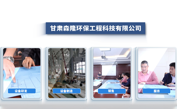 11月采购西安静电西安除尘器，森隆环保成行业优选方案